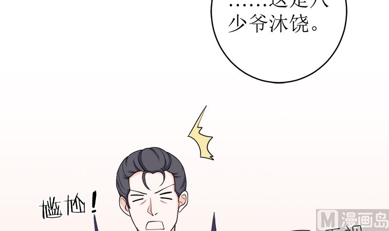 有备而来(1/2)-第52话