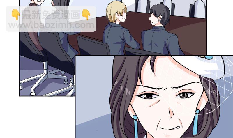 有备而来(1/2)-第52话