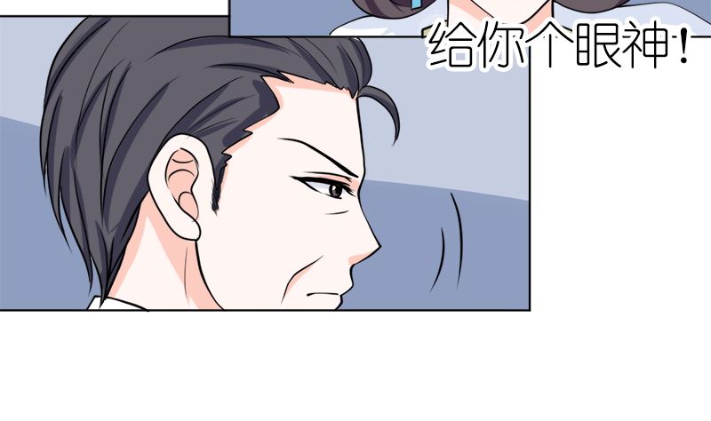 有备而来(1/2)-第52话