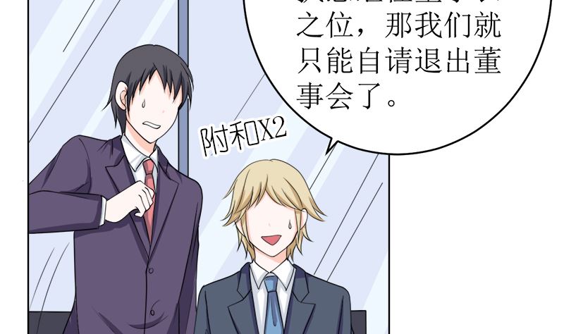 有备而来(1/2)-第52话