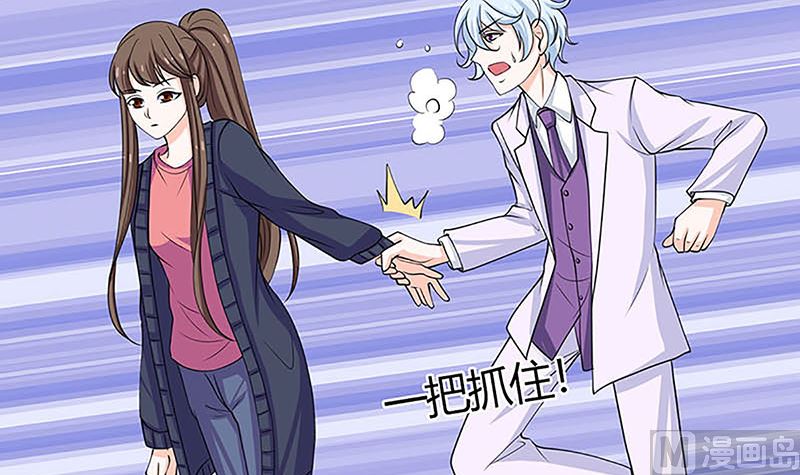 最好不要挑衅我(1/2)-第54话