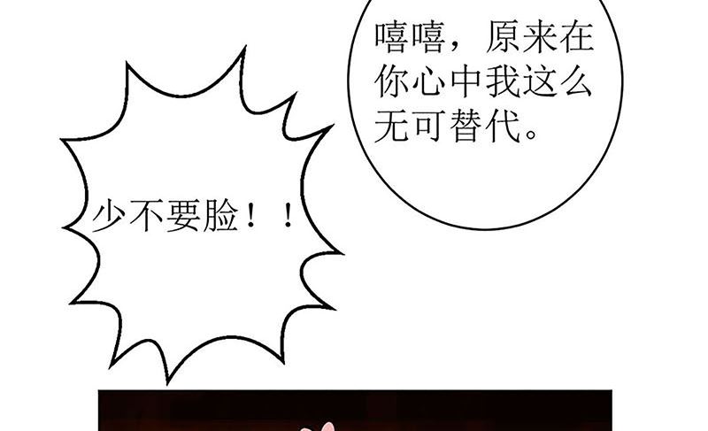 最好不要挑衅我(1/2)-第54话