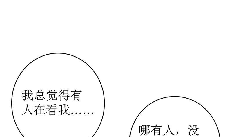 最好不要挑衅我(1/2)-第54话