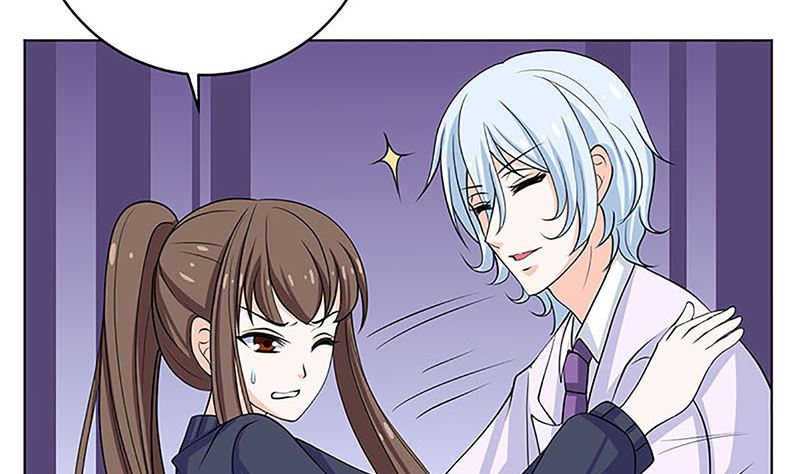 最好不要挑衅我(1/2)-第54话