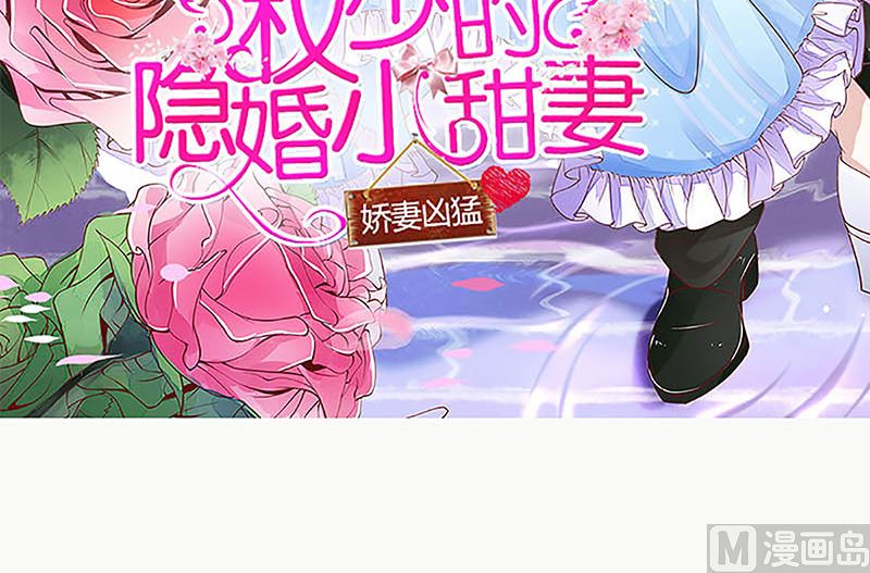 最好不要挑衅我(1/2)-第54话