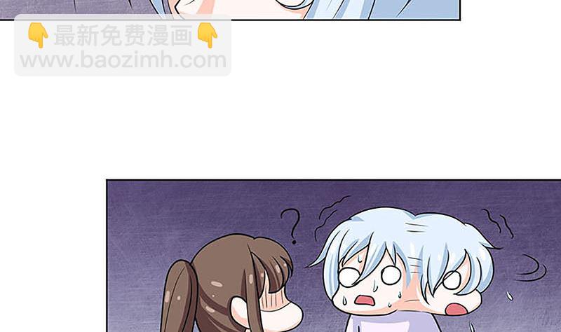 最好不要挑衅我(1/2)-第54话