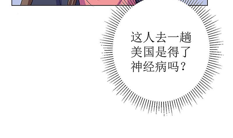 最好不要挑衅我(1/2)-第54话