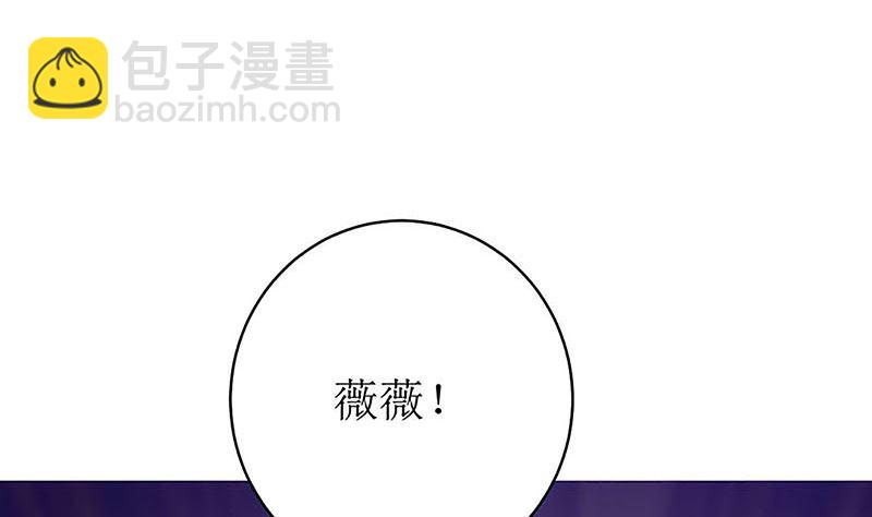 最好不要挑衅我(1/2)-第54话