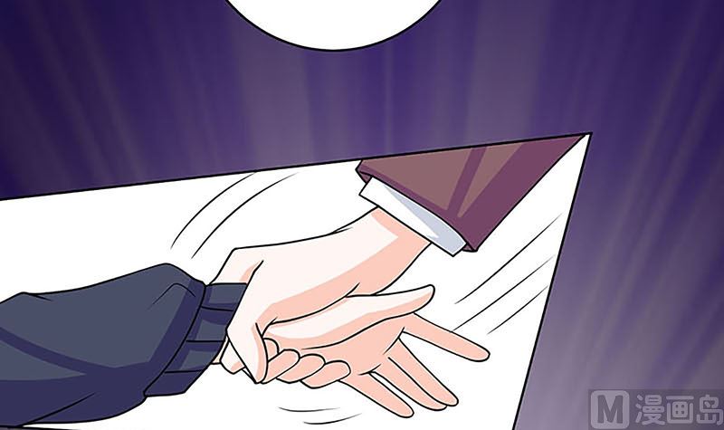 最好不要挑衅我(1/2)-第54话