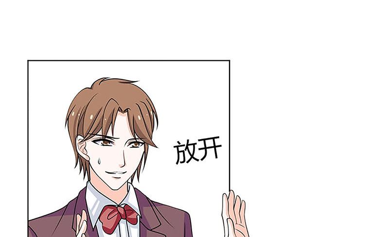 最好不要挑衅我(1/2)-第54话