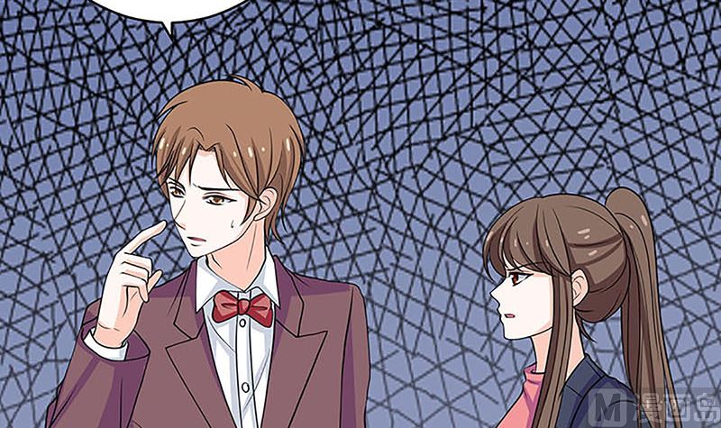 最好不要挑衅我(1/2)-第54话