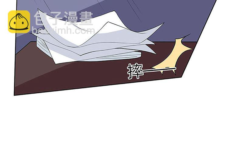 最好不要挑衅我(1/2)-第54话