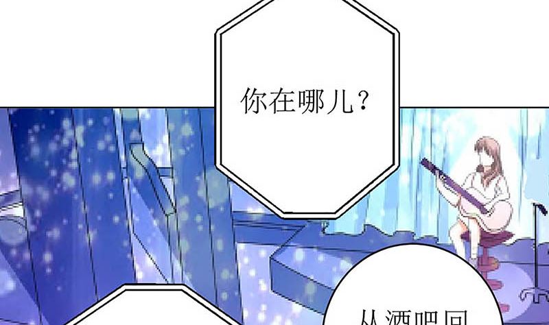 给你的惊喜(1/2)-第56话