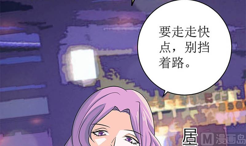 给你的惊喜(1/2)-第56话