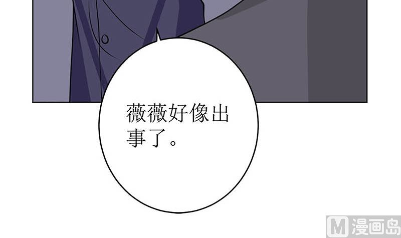 给你的惊喜(1/2)-第56话