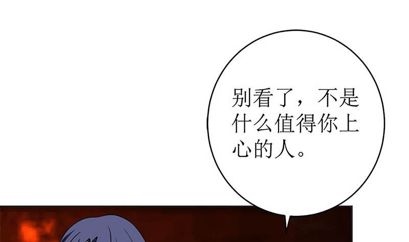 给你的惊喜(1/2)-第56话