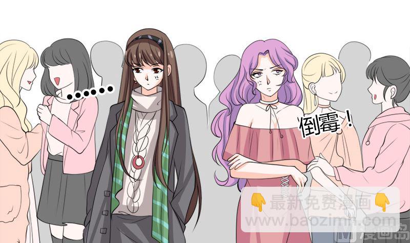 仗势欺人的陈诺言(1/2)-第58话