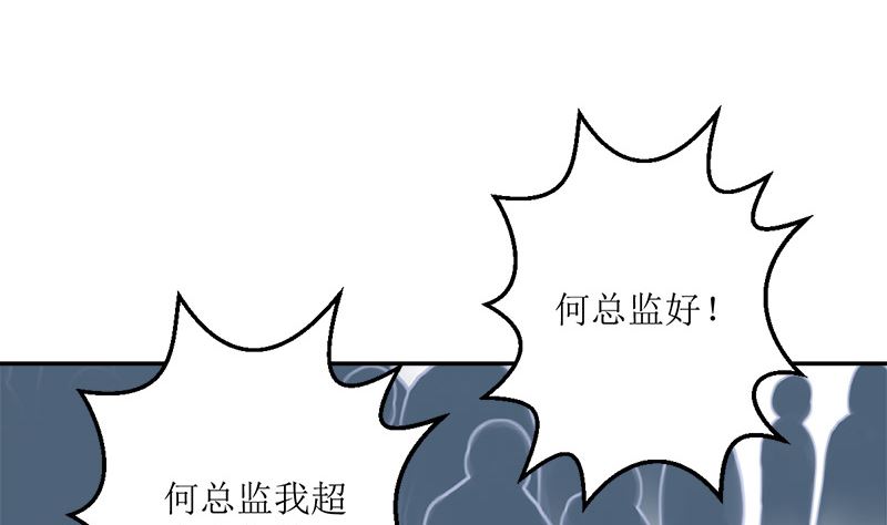 仗势欺人的陈诺言(1/2)-第58话