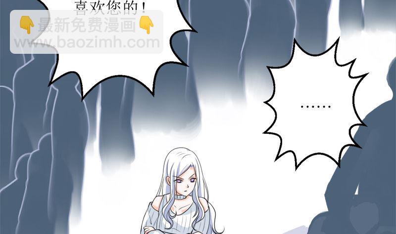 仗势欺人的陈诺言(1/2)-第58话