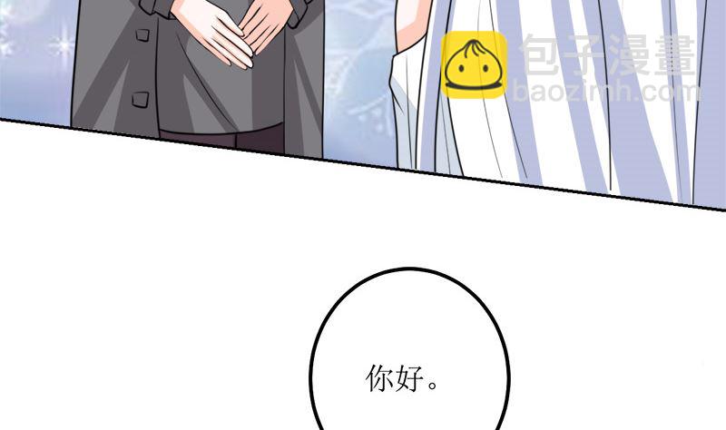 仗势欺人的陈诺言(1/2)-第58话