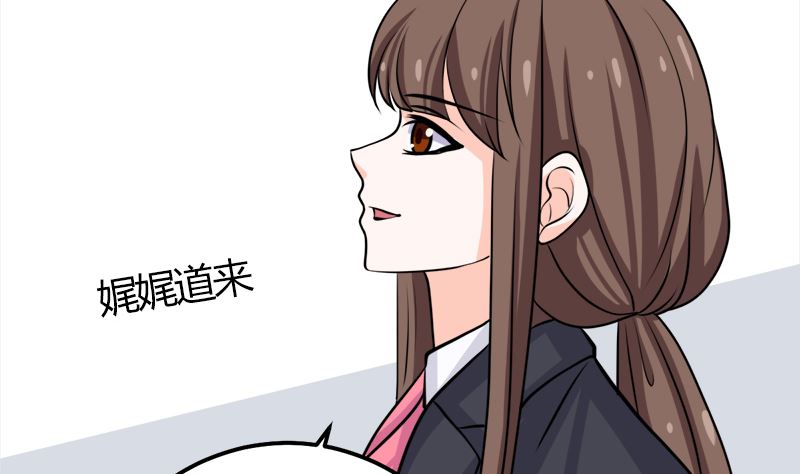 砸场子(1/3)-第62话