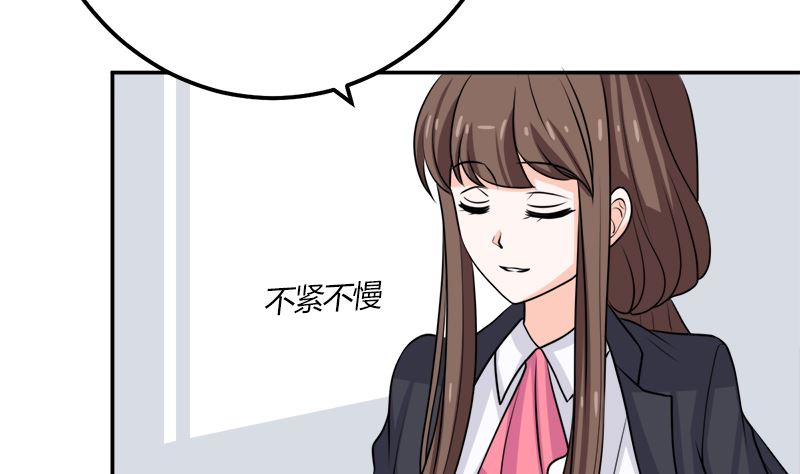 砸场子(1/3)-第62话