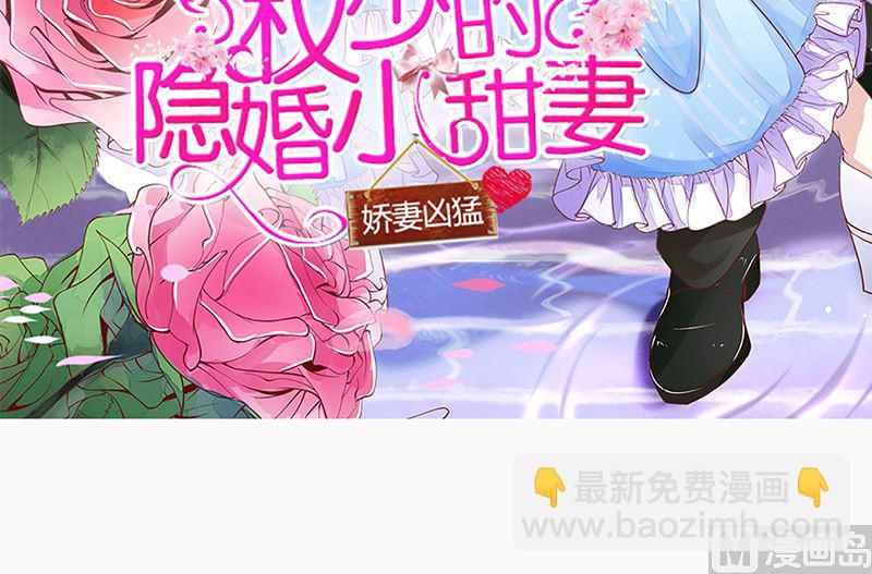 砸场子(1/3)-第62话