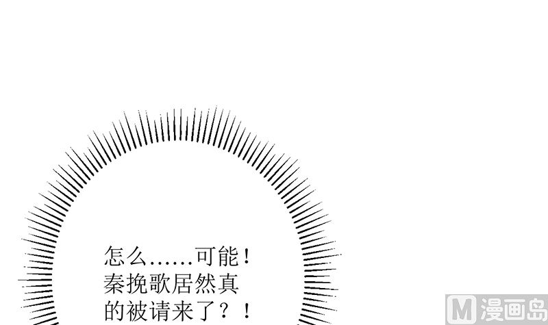 砸场子(1/3)-第62话