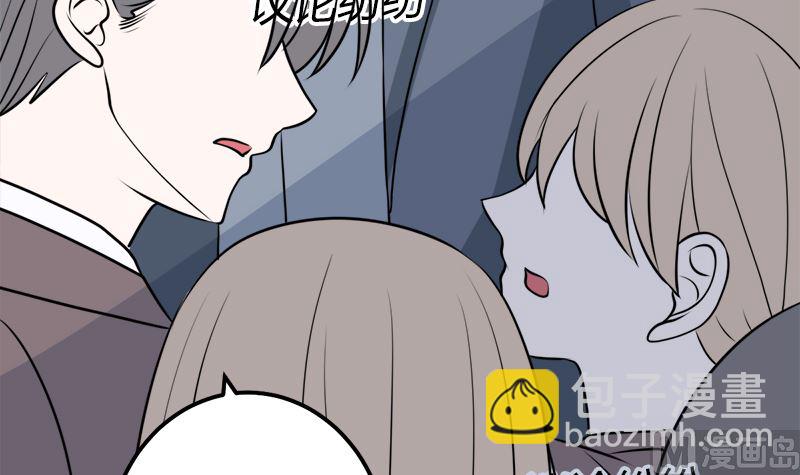 砸场子(1/3)-第62话