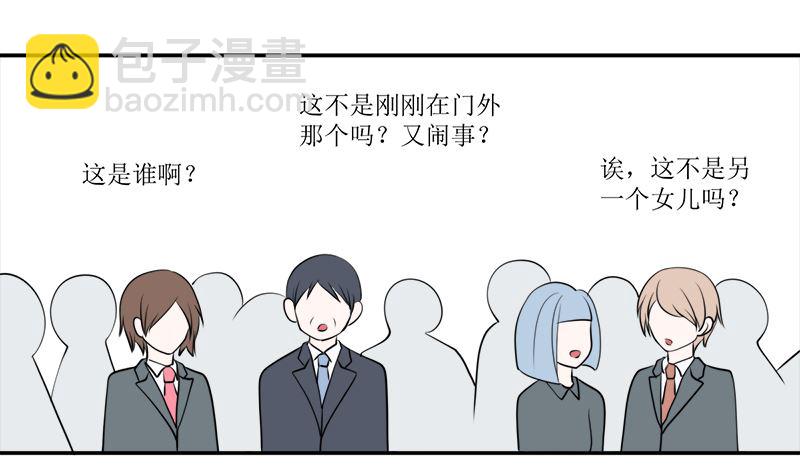 砸场子(1/3)-第62话