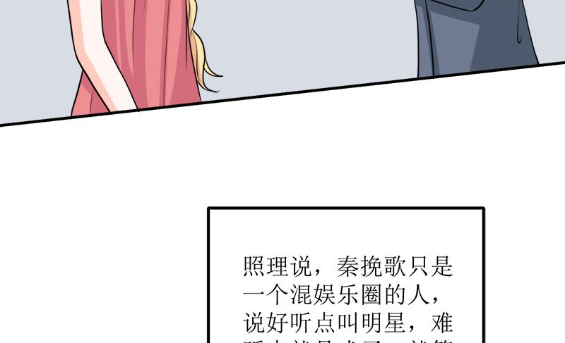 砸场子(1/3)-第62话