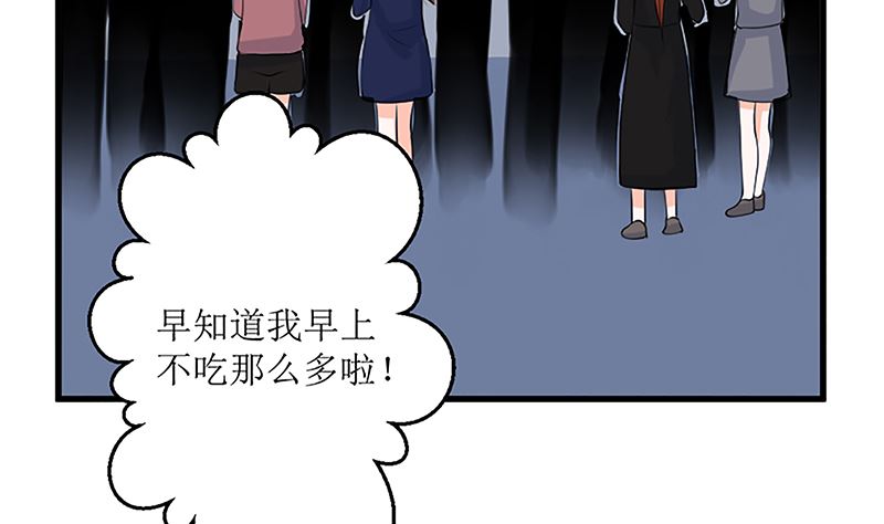 自作自受(1/2)-第64话