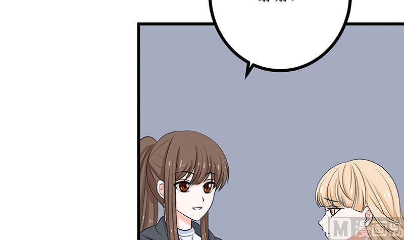 自作自受(1/2)-第64话