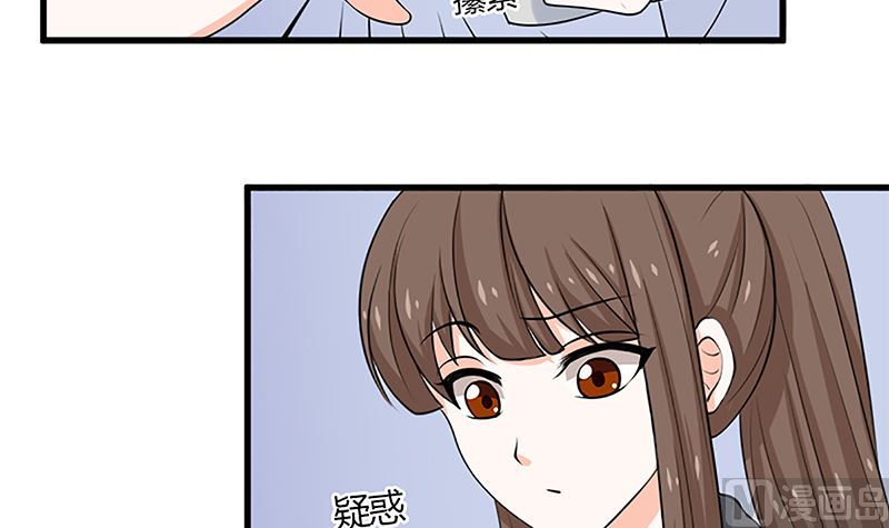 自作自受(1/2)-第64话