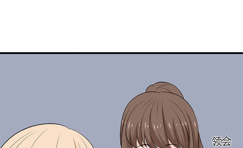 自作自受(1/2)-第64话