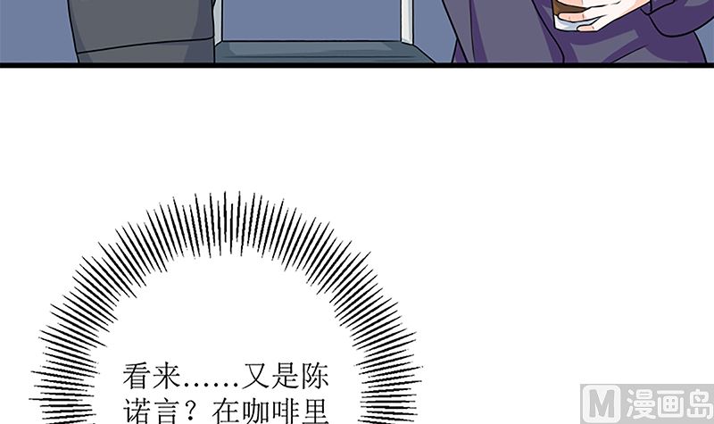 自作自受(1/2)-第64话