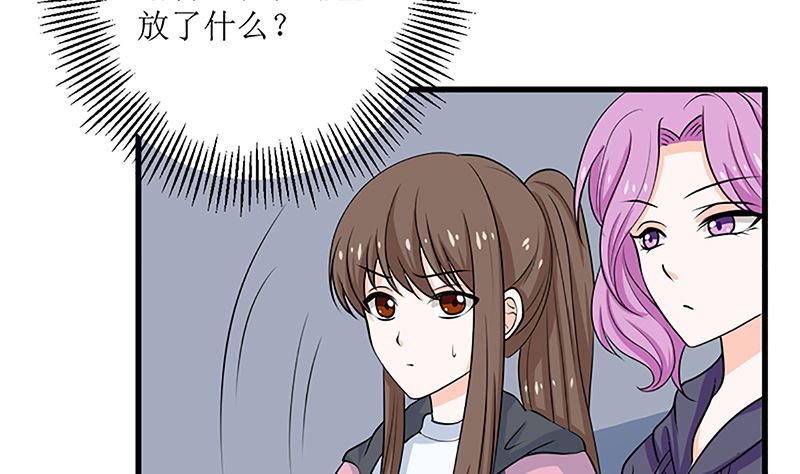 自作自受(1/2)-第64话