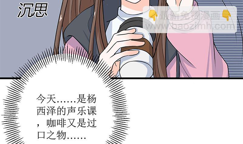 自作自受(1/2)-第64话