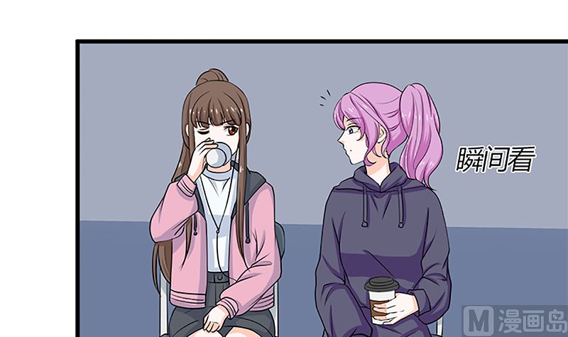 自作自受(1/2)-第64话