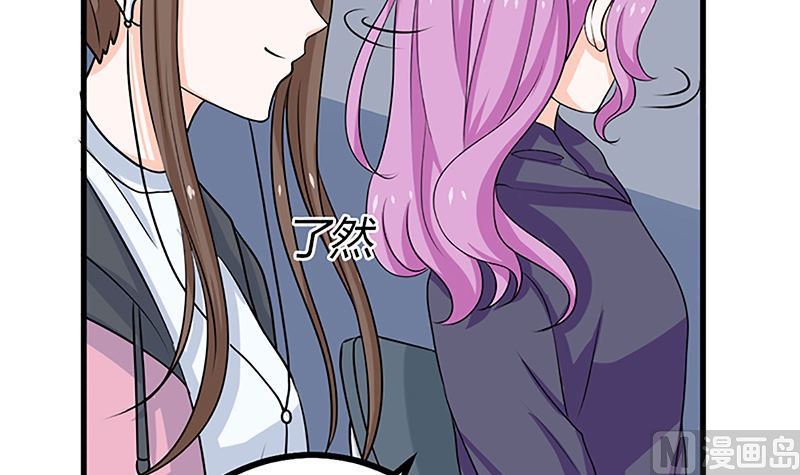 自作自受(1/2)-第64话