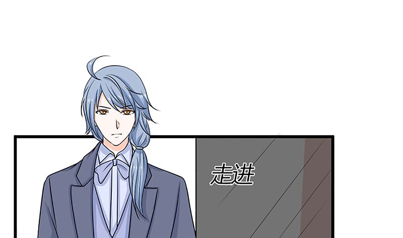 自作自受(1/2)-第64话