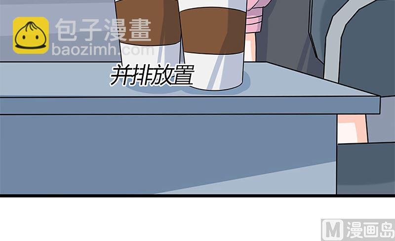 自作自受(1/2)-第64话