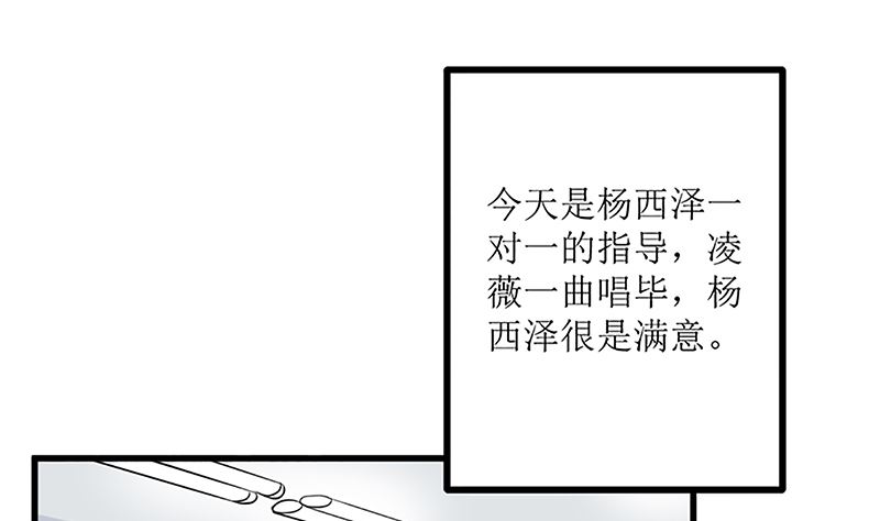 自作自受(1/2)-第64话