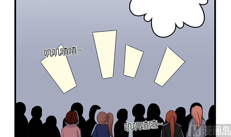 自作自受(1/2)-第64话