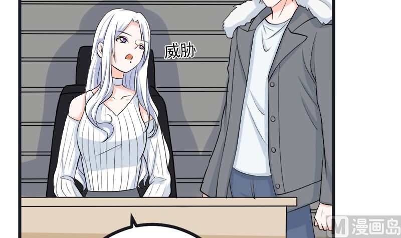 求证(1/2)-第66话