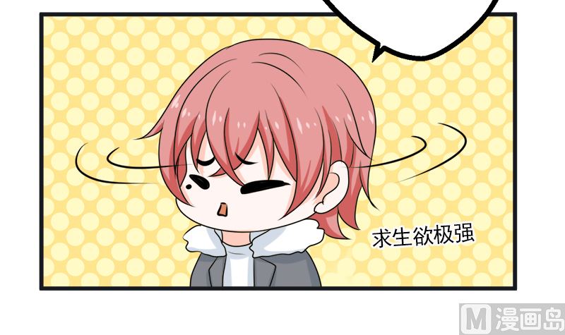 求证(1/2)-第66话