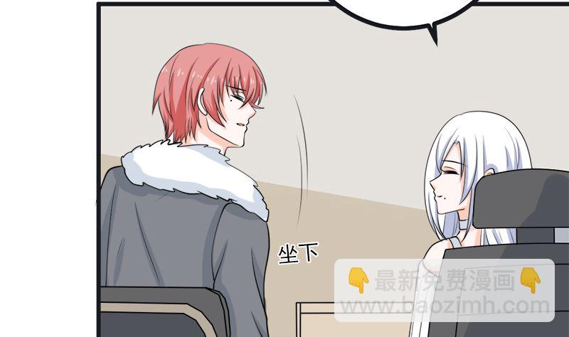 求证(1/2)-第66话