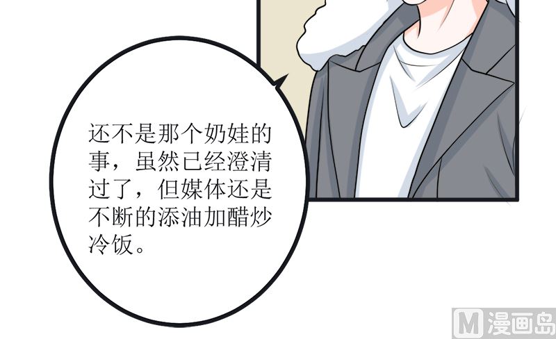 求证(1/2)-第66话