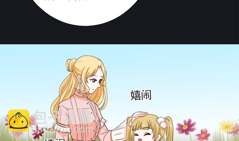 求证(1/2)-第66话