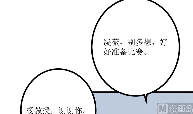 求证(1/2)-第66话